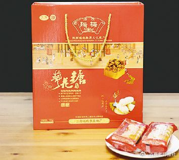 首届"三秦伴手礼"参评企业及产品展示|盘龙药业|凤翔|礼盒_新浪新闻