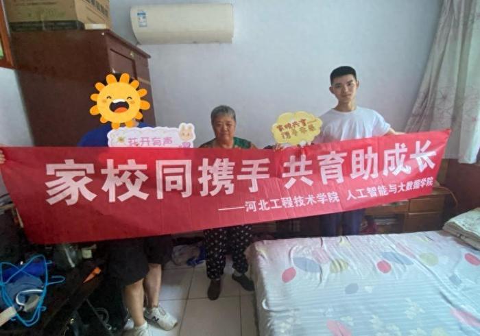 家长学校每月活动主题名称