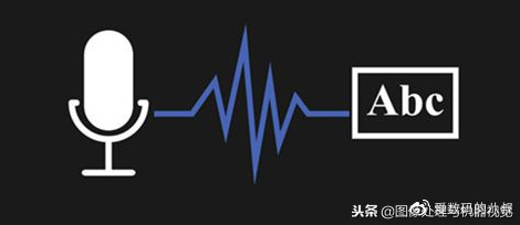 语音识别的声学特征