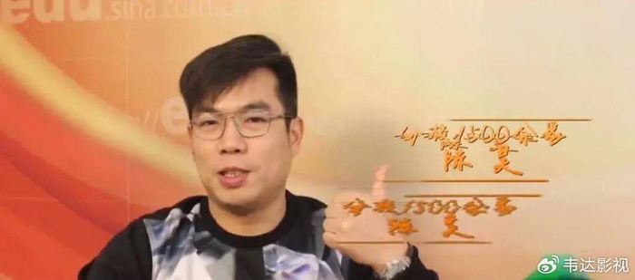 翻车老总太飘了