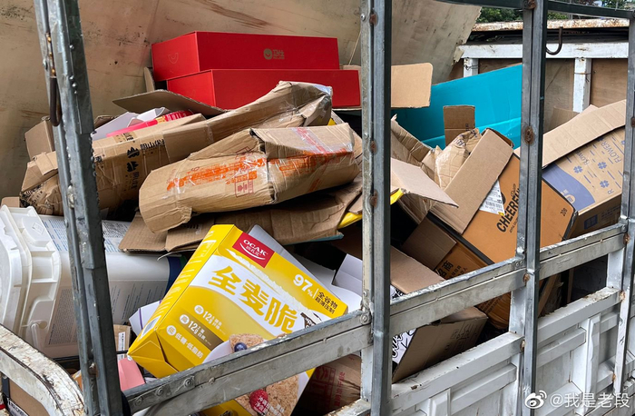 饮料钱有了辛辛苦苦攒了那么久的纸箱子就卖了20块钱