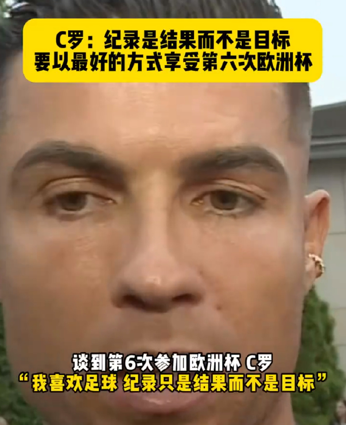 最后时刻,球王c罗压哨做重大决定!宣布关键决策,弯道超车梅西