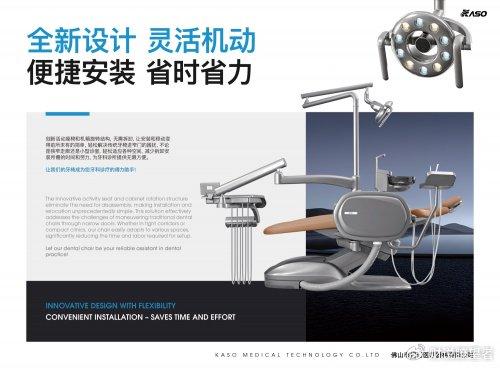 柯诺医疗双旋结构牙椅_口腔医疗设备更新困境_牙科led光固化机