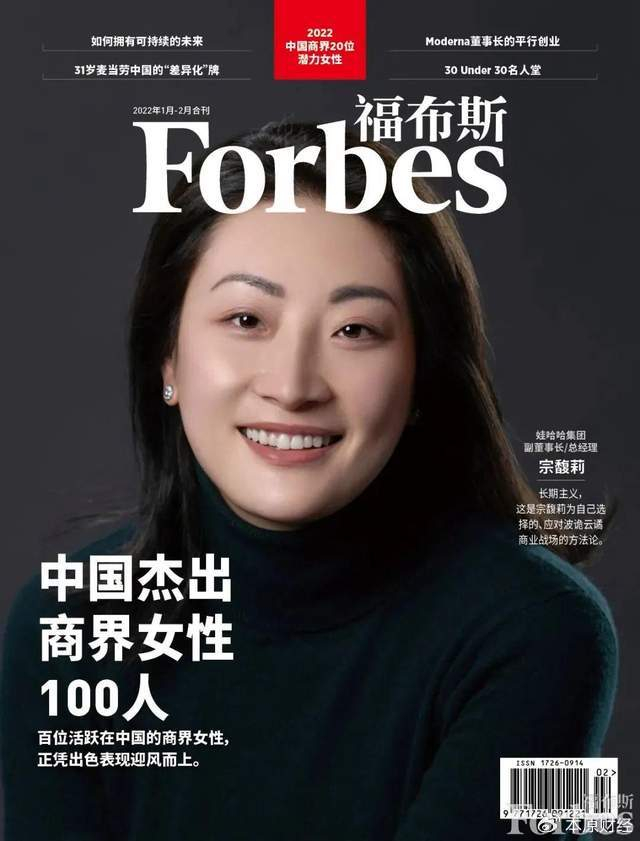 熊猫互娱破产清算,王健林又给王思聪成立新公司了?