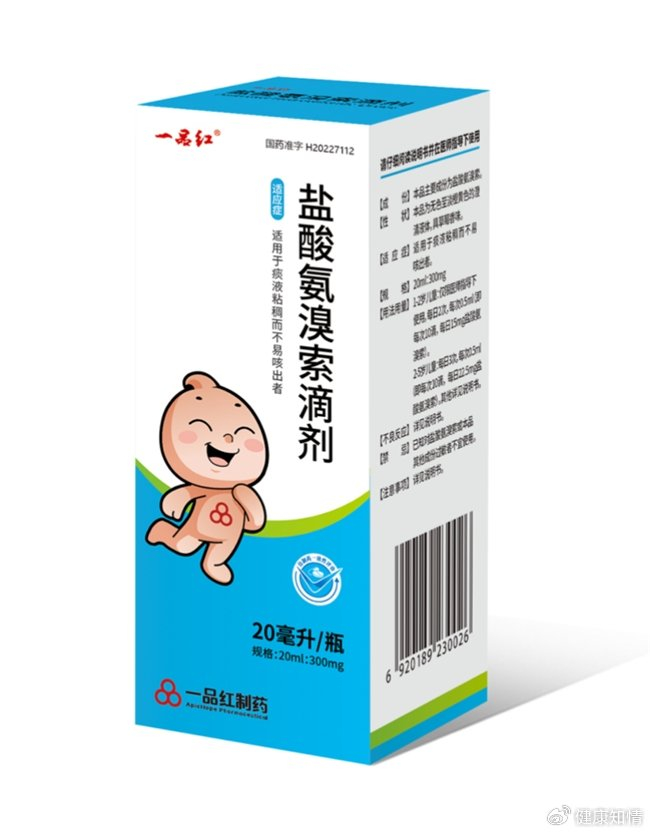 春节出行谨防儿童感冒,常备芩香清解口服液|流感|口服液|儿童_新浪