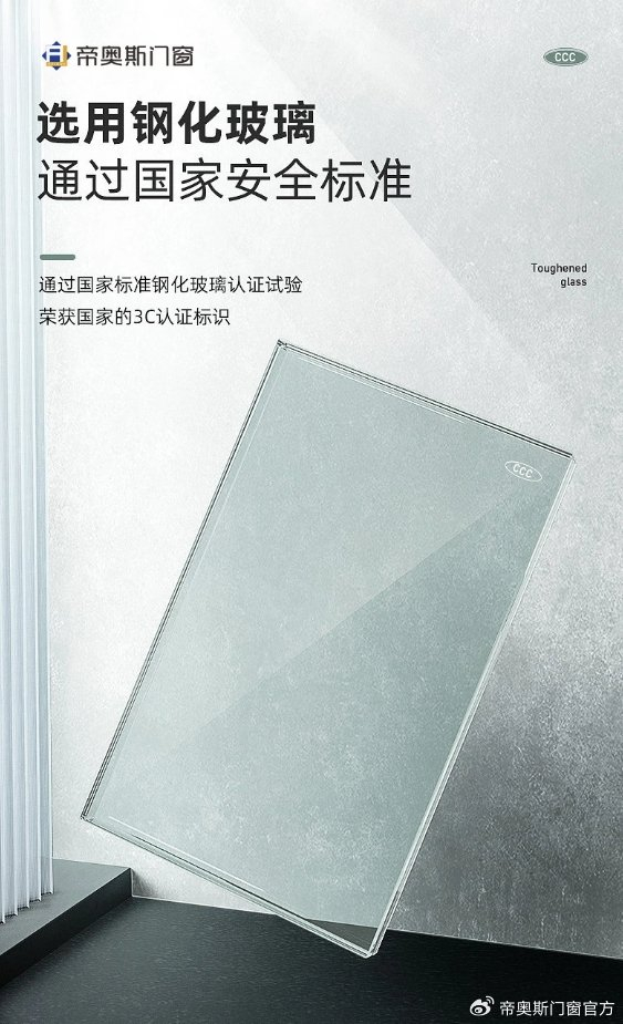 大自然|门窗|水密性_新浪新闻