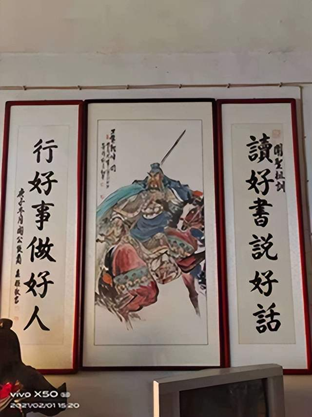 忠义文化