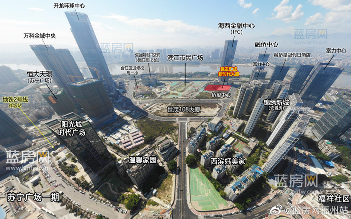 建发汇成项目效果图曝光!福州再添一座250米高楼