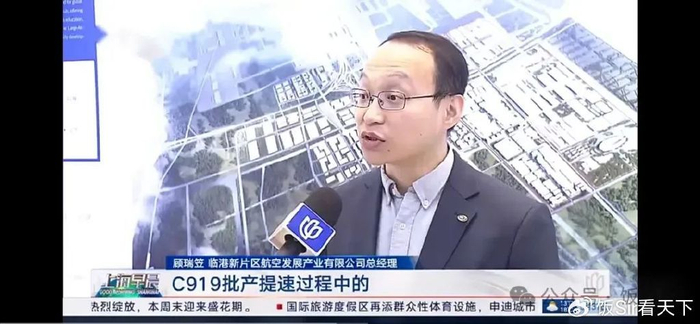 产能|张玉金|中国商飞_新浪新闻