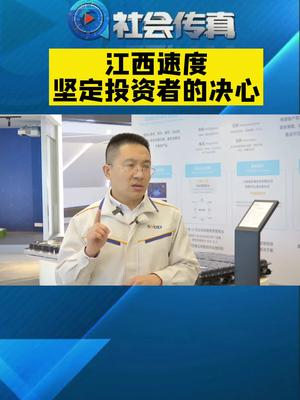 江西上饶