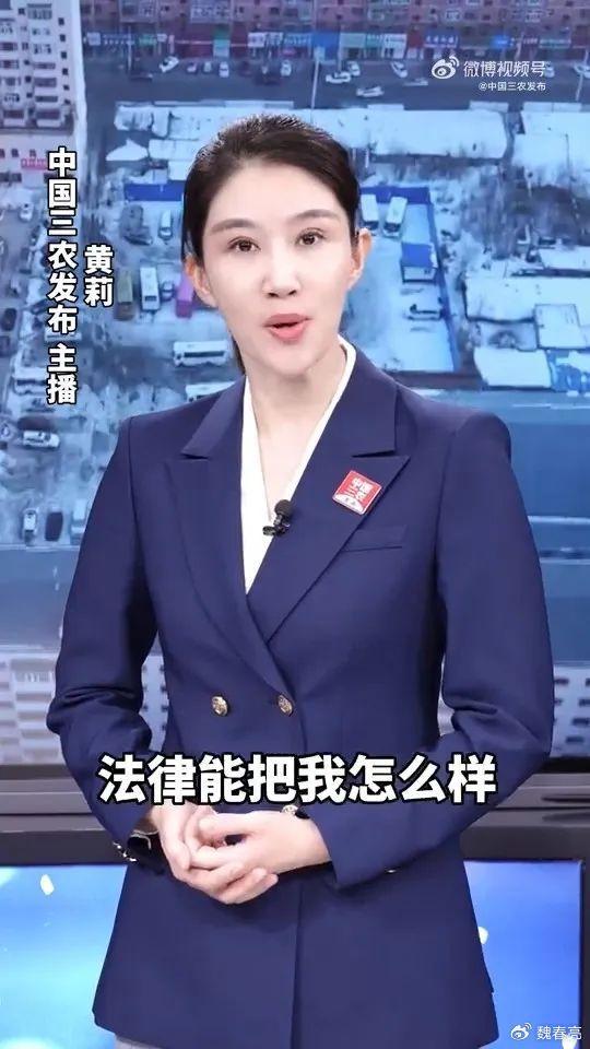 副市長也耍無賴|利息|副市長|小區_新浪新聞