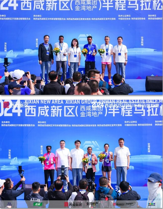 比赛当日,新华网,西咸新区官方视频号,抖音号,新华网体育视频号,新华