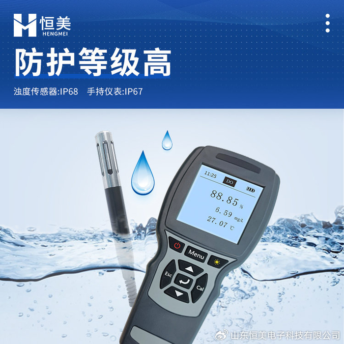 浊度检测仪:覆盖多元水质检测需求__财经头条__新浪财经