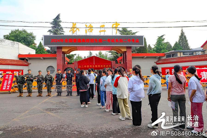 定乾坤!长治31997名高考生"出征"