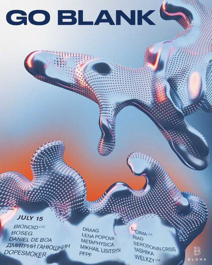 c4d设计的海报,不同的材质不一样的视觉效果!__财经头条