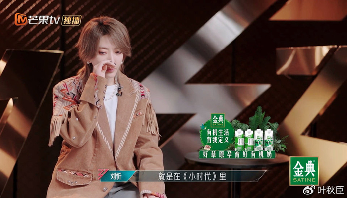 《浪姐5》三公和四公淘汰名单剧透:越看越鸡肋,又有姐姐退赛了