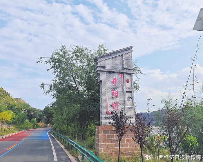 山西吕梁:古村落的新"活"法|杏花村|张家塔|汾酒_新浪新闻