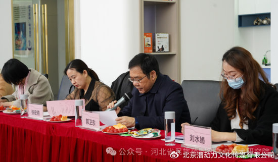 河北民族药制剂产业技术研究院第一次理事会圆满举行