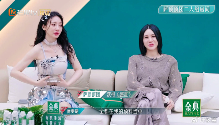 《浪姐5》五公淘汰名单剧透:节目组早有安排,照着剧本演就行了