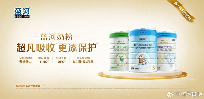 以数据说话,在奶粉智库网每月发布的热搜榜中,蓝河绵羊奶粉长期霸榜羊