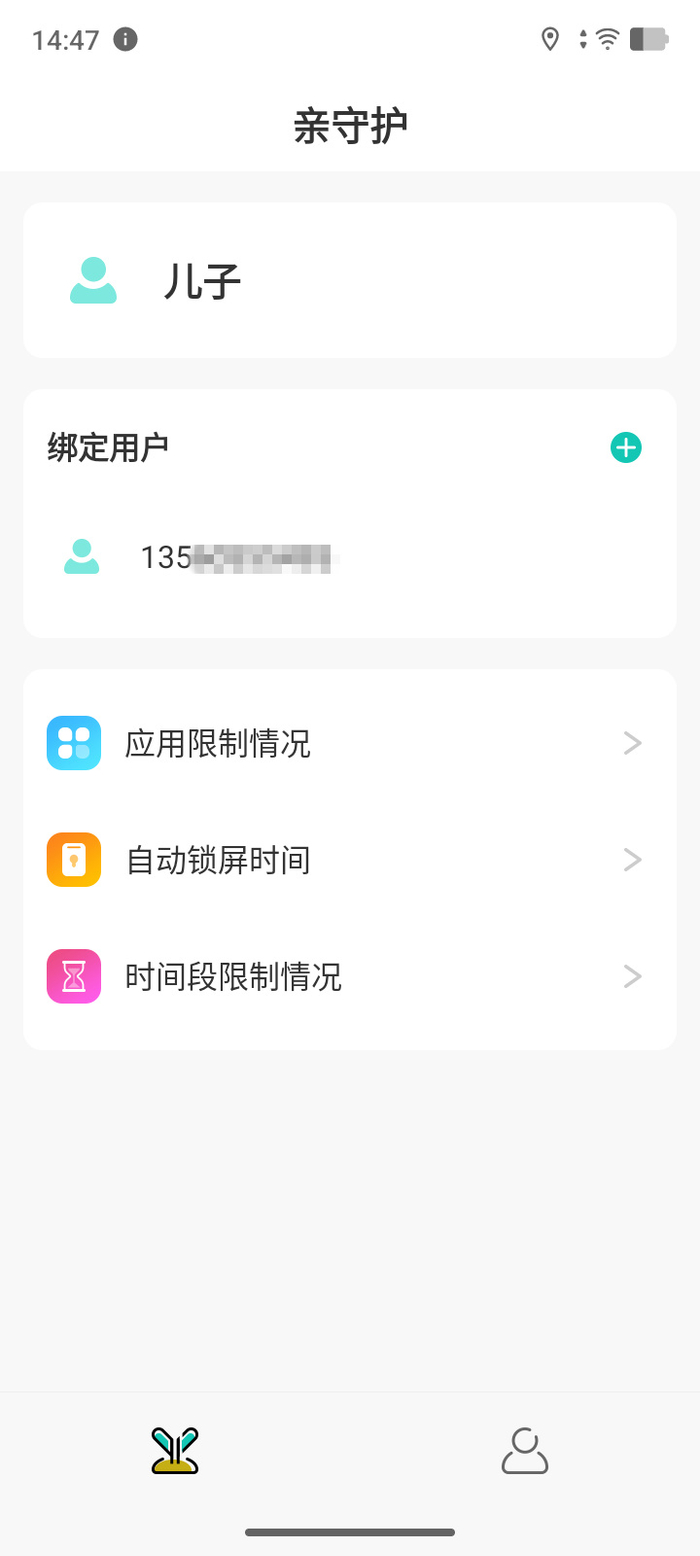 小米生态链又出手机新品,专为学生打造,多亲c23学生手机体验