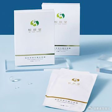 肽精华采用药厂制备技术低温提取大鲵皮精华最大程度保持大鲵活性肽成