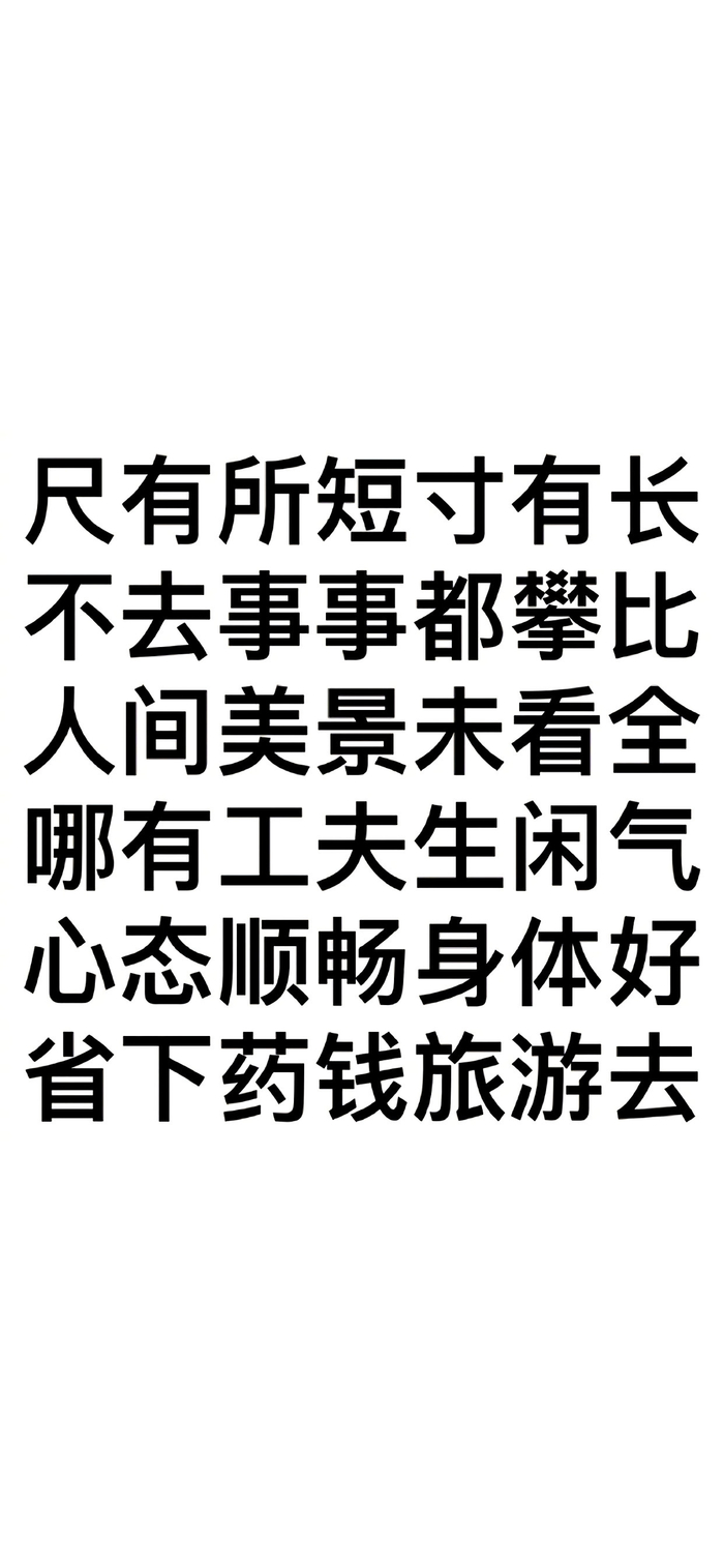 想起了这一组莫生气壁纸分享给大家