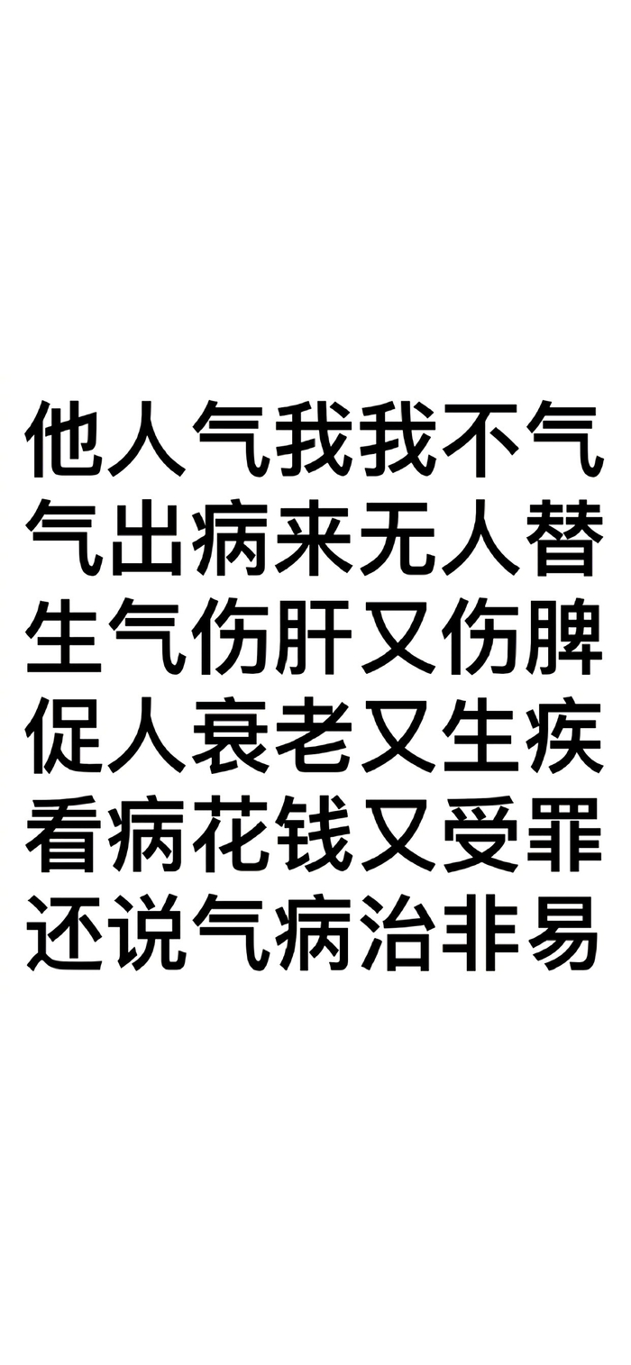 想起了这一组莫生气壁纸分享给大家