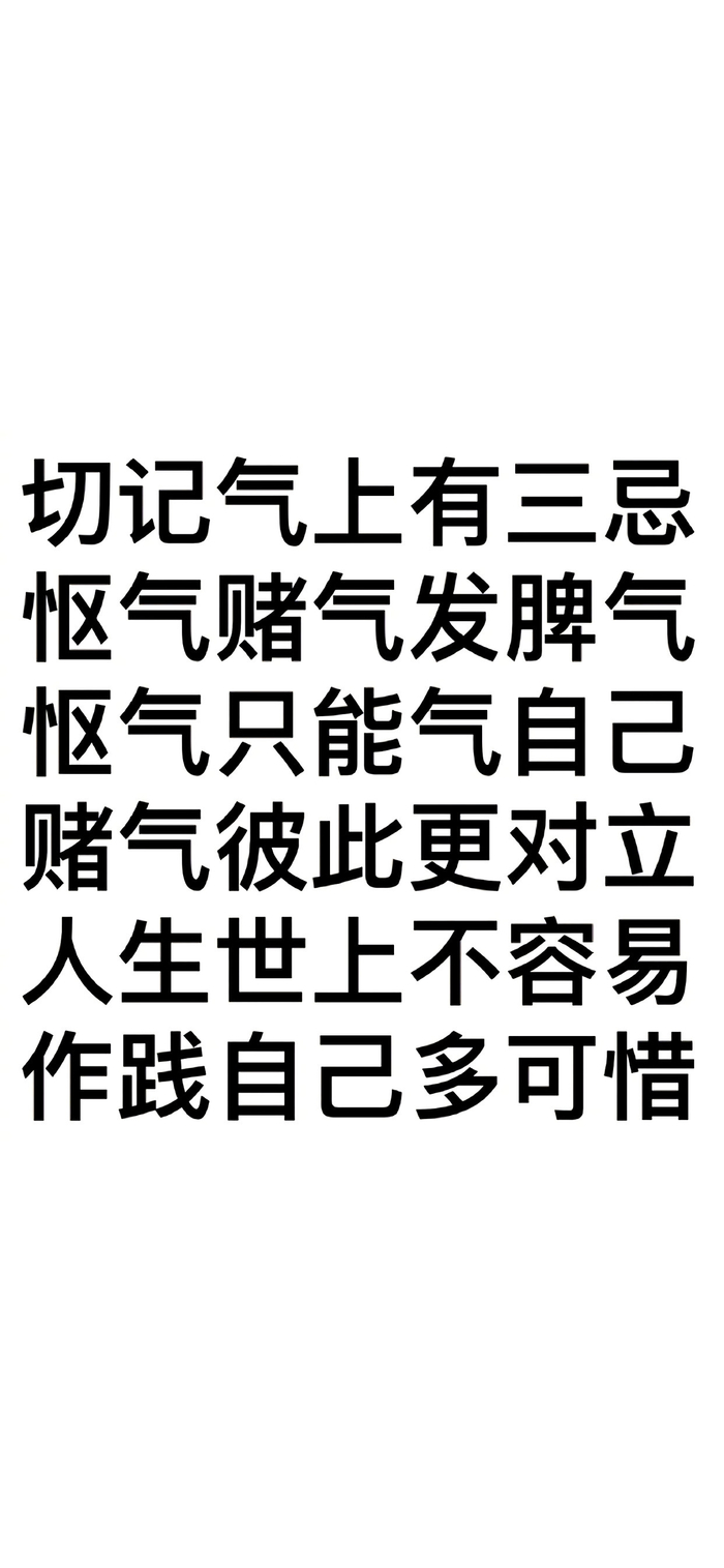 想起了这一组莫生气壁纸分享给大家