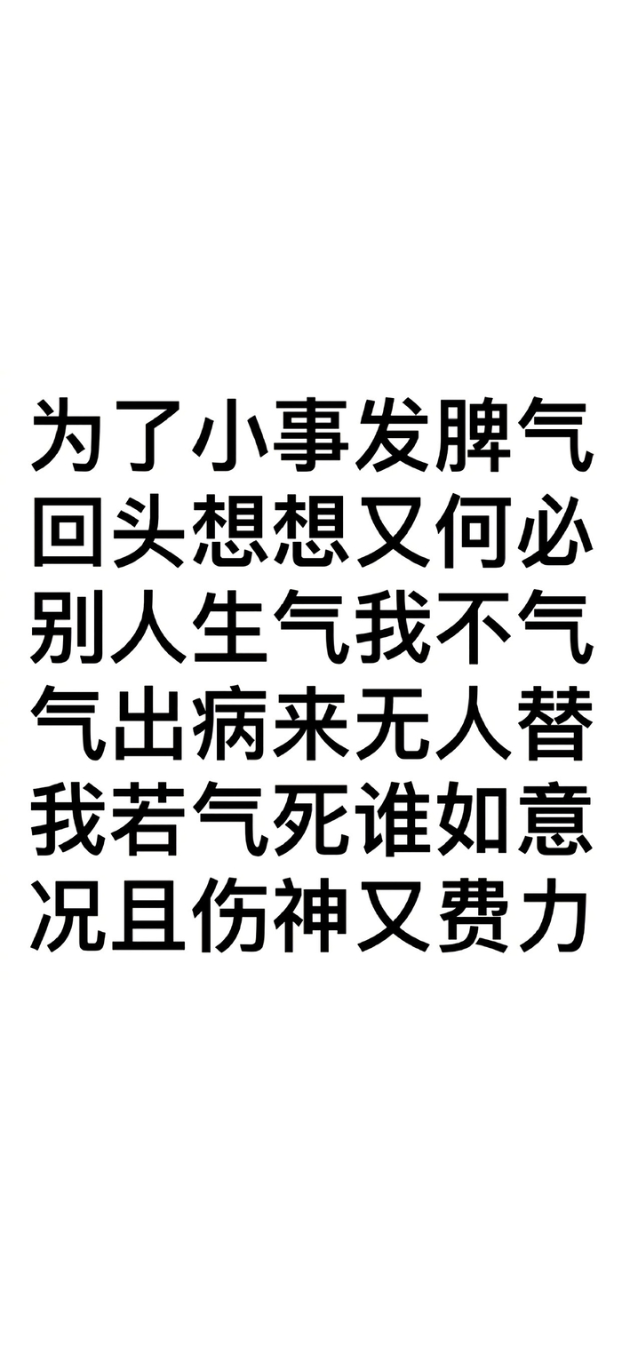 想起了这一组莫生气壁纸分享给大家