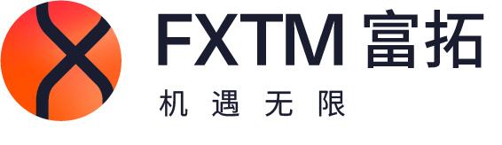 FXTM富拓推出全新品牌形象及品牌承诺，助力投资者开启财富增长新篇章  第1张