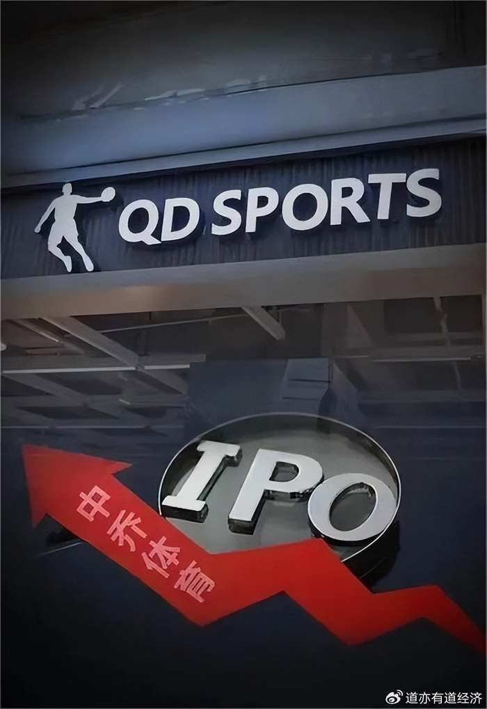 "福建乔丹"ipo遭到耐克坚决狙击|耐克|乔丹体育|乔丹_新浪新闻