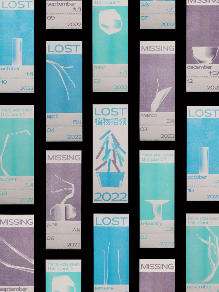 riso海报设计色彩斑斓复古和现代结合的美