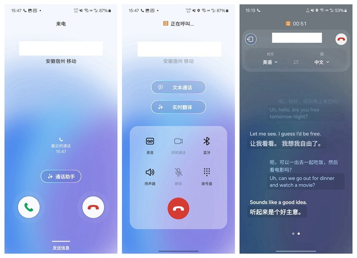 三星galaxys24测评galaxyai的加入让它在玩一种新的东西