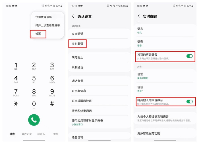 三星galaxys24测评galaxyai的加入让它在玩一种新的东西