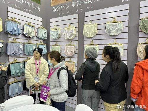 浩裕服饰亮相上海内衣展开辟产业新航道