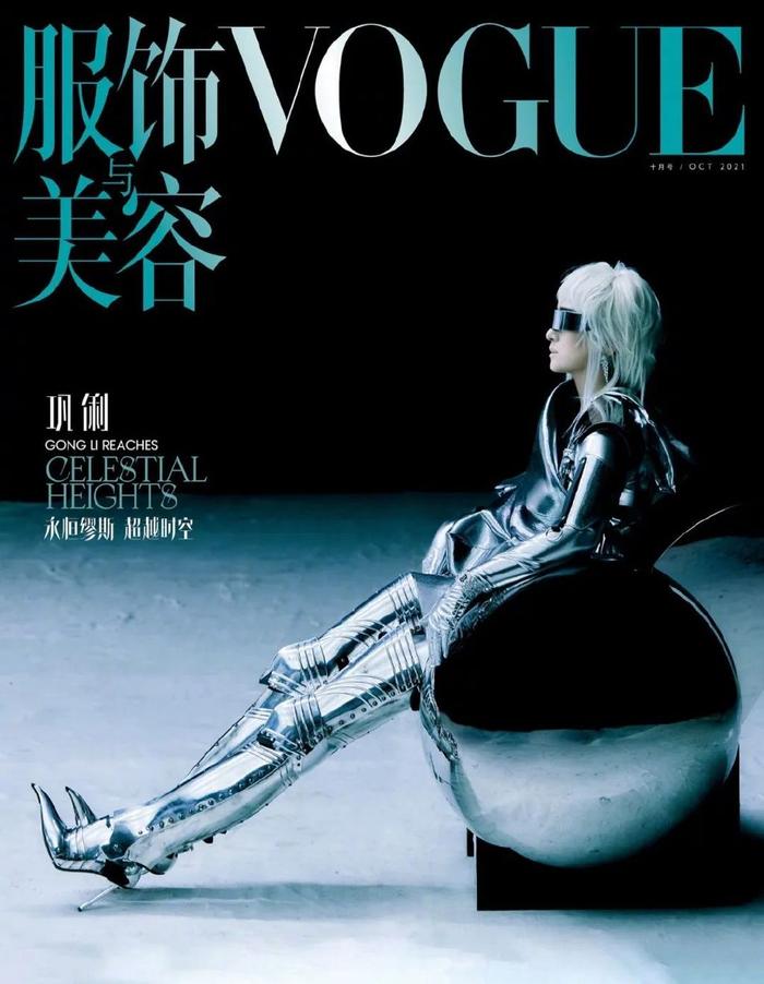 章凝辞去《vogue》中国版主编,三年任期留下了无数令人瞩目的封面