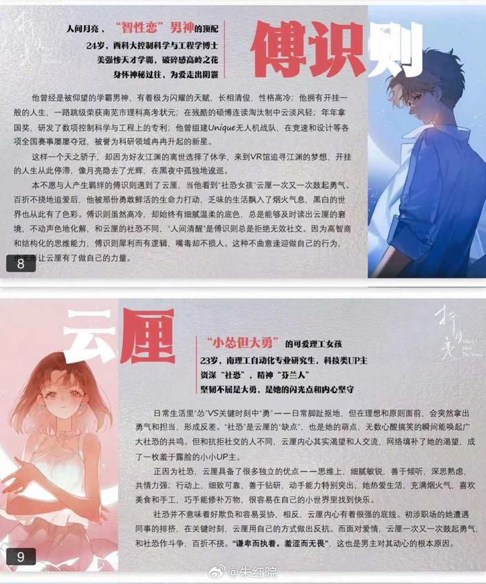 月光变奏曲导演图片