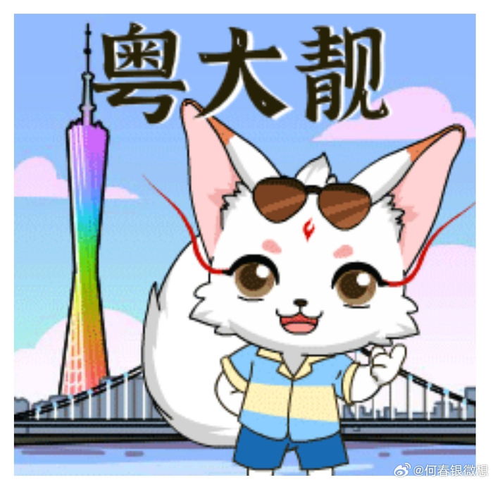 2025年上半年社会消费品零售总额前三省份公布|总额|前三名|社会消费品零售