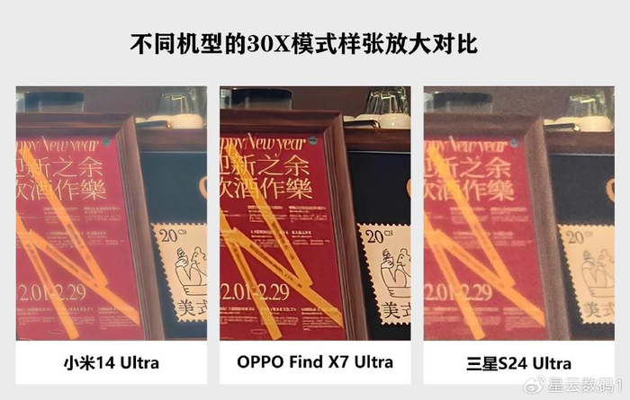 ultra之间前者的清晰度会高一些,比如店内介绍牌上的字体就会更锐利