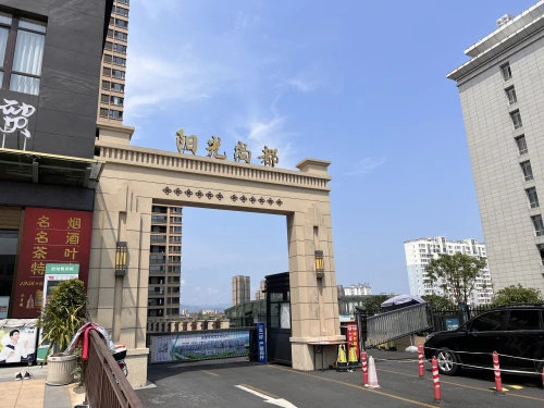 安康阳光尚都小区禁止摩托车停入小区引发业主不满,到底咋回事?