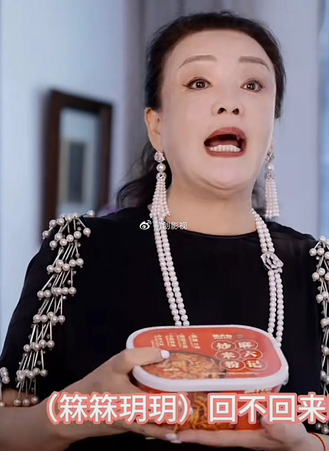 张兰成"张雨荷",寒假后盼暑假又失败了,大s看似赢了其实输了__财经