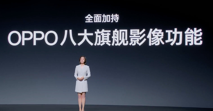oppo k11新品发布会回顾:为5亿大众用户打造持续四年流畅的好手机
