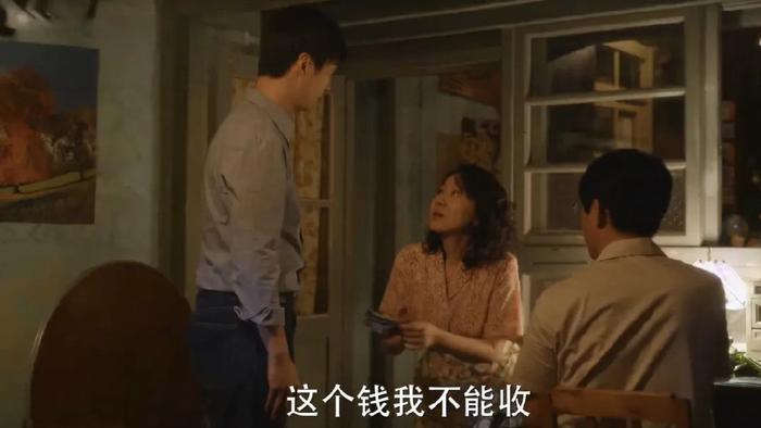 为何宋莹能疯狂消费林栋哲赚的6万，黄玲却不敢花庄图南给的5千？