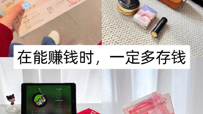 59岁阿姨，坚持10个“断舍离”，5年攒出31万，网友：是个狠人