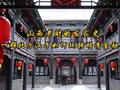 山西老财的发家史：一群北方汉子如何玩转明清金融圈
