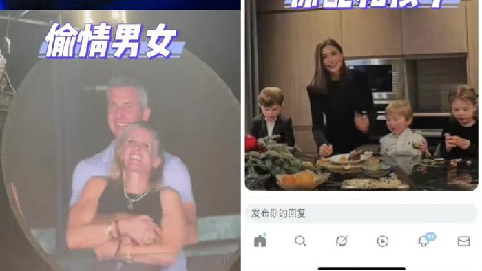 演唱会亲密搂抱两人均被停职：“偷情”就是不光彩的