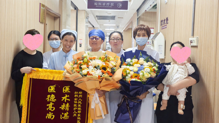 圆梦！3年时间，14次住院、6次怀孕的她终于在郑医顺利生子！