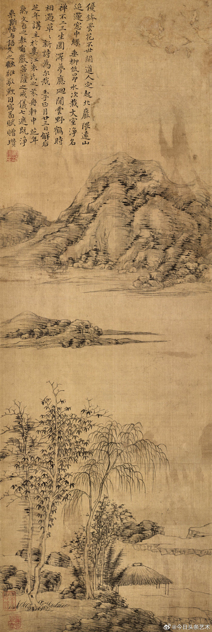 清代画家奚冈山水画