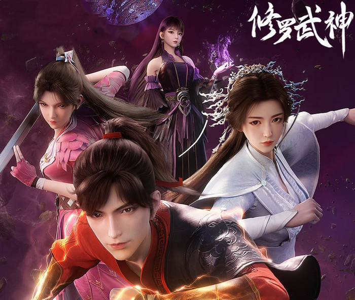 修罗武神连播7集,提前大结局,超前点映已成趋势,官方大赚一笔|国漫